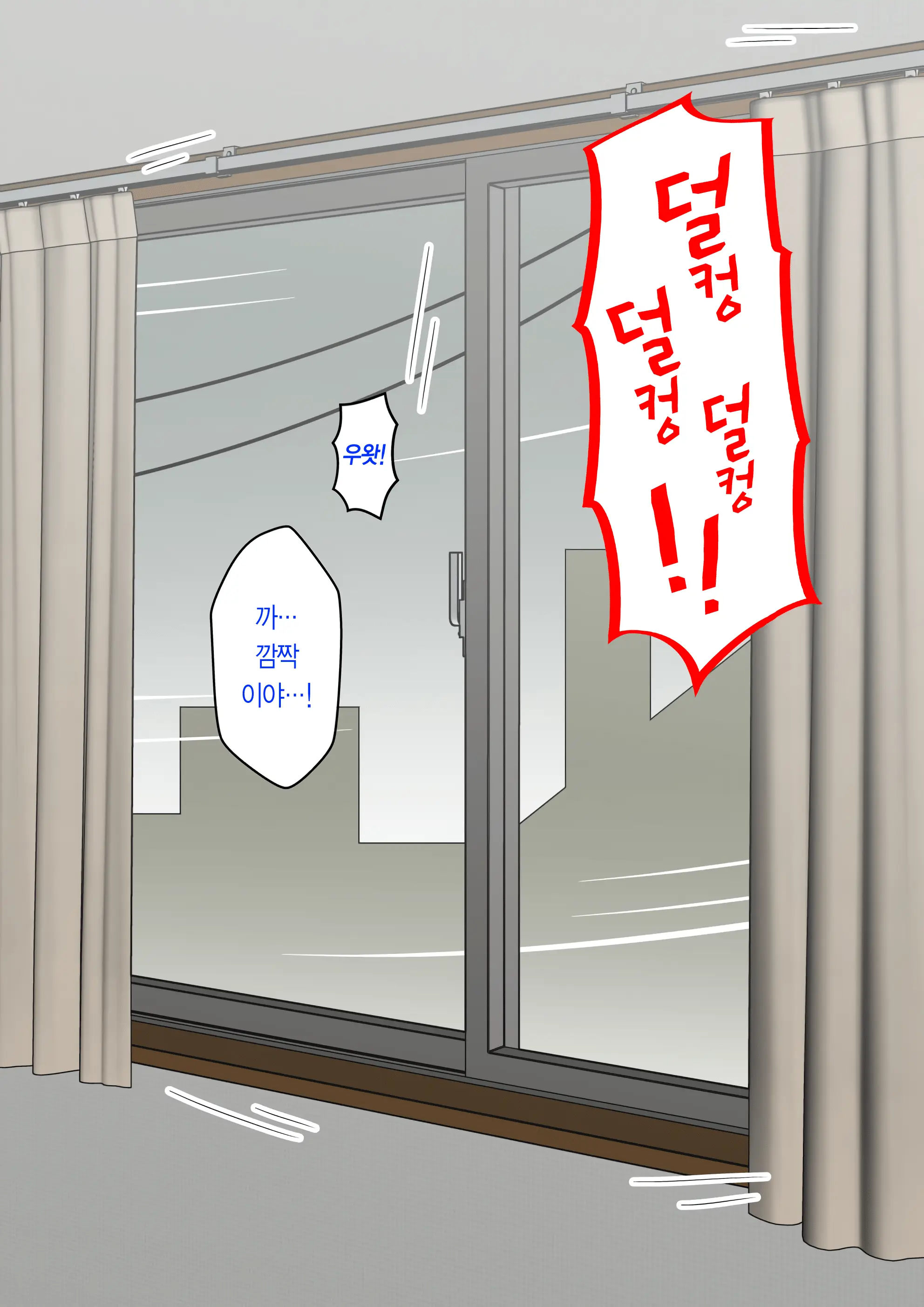 Osananajimi Saimin Choukyou Nikki ~Hajimete No Saimin~ | 소꿉친구 최면 조교일기 -첫 최면-